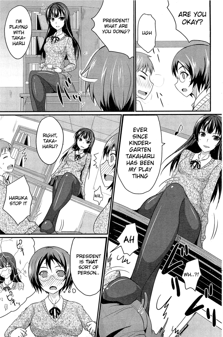 Hentai Manga Comic-The Chubby Girl And The Queen-Chapter 1-3